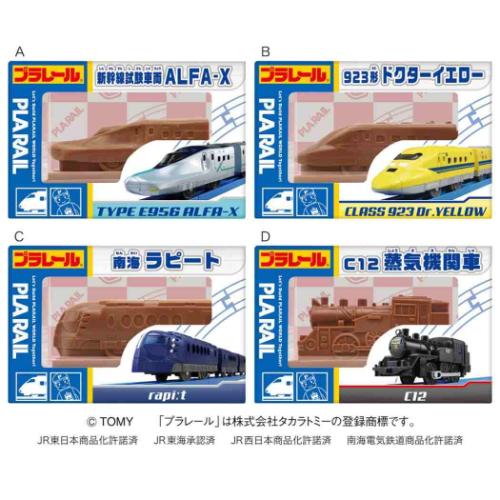 お菓子 チョコレート プラレール 立体チョコ バレンタイン 鉄道 ハート 義理チョコ 友チョコ 自分チョコ マシュマロポップ【軽減税率】のサムネイル