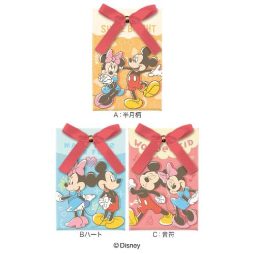お菓子 チョコレート ディズニーショコラパック バレンタイン ディズニー ハート 義理チョコ 友チョコ 自分チョコ マシュマロポップ【軽減税率】のサムネイル