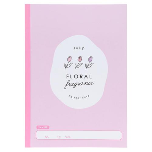 方眼ノート 5mm方眼 チューリップ 新入学 サンスター文具 文房具 かわいい 小学生 学校 メール便可 マシュマロポップ