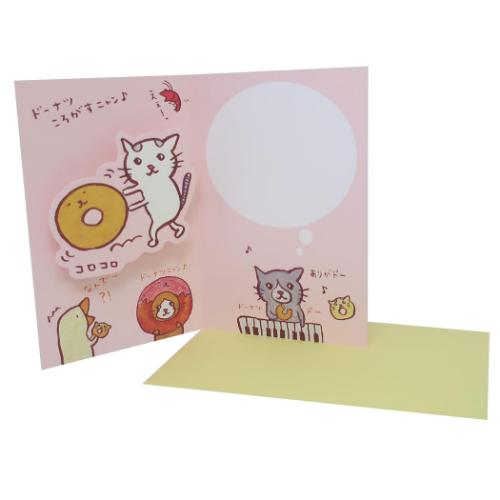 グリーティングカード くちばしさくぞう ポップアップカード サンキュー アクティブコーポレーション 封筒付き メッセージカード メール便可 マシュマロポップ