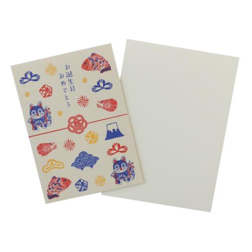 グリーティングカード 梅屋 多目的カード バースデー アクティブコーポレーション メッセージカード 封筒付き 和風 メール便可 マシュマロポップ