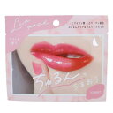 唇パック SHINY LIP PINK リップパック ベリーの香り カミオジャパン コスメ雑貨 おし ...