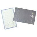 手紙セット 宮沢賢治 幻燈館1998 レターセット よだかの星II 木野瀬印刷 便箋&封筒 おしゃれ 文具 メール便可 マシュマロポップ