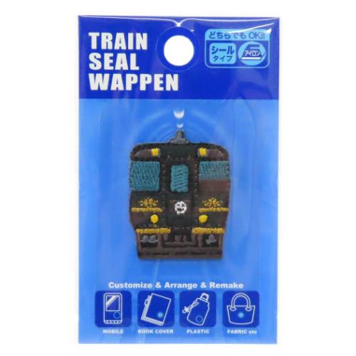 ワッペン トレインシールワッペン A列車で行こう 鉄道 パイオニア アイロンパッチシール 手芸用品 メール便可 マシュマロポップ