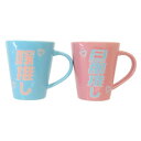 ギフト食器 旦那推し&嫁推しペアマグ サンアート プレゼント 御祝い 食器ギフト おもしろ雑貨 マシュマロポップ