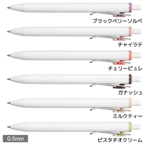 ボールペン ユニボールワン 0.5mm ナイトカフェカラー ブラックベリーソルベ チャイラテ チェリーピュレ ガナッシュ ミルクティー ピスタチオクリーム 三菱鉛筆 社会人 学生 文房具 シンプル 筆記具 メール便可 マシュマロポップ