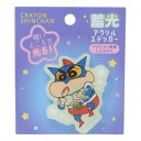 ダイカットシール クレヨンしんちゃん 蓄光アクリルステッカー アクション仮面しんちゃん ティーズファクトリー デコレーション デコシール アニメメール便可 マシュマロポップ