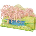楽天ガールズ雑貨通販マシュマロポップグリーティングカード ハル JSC22-4 立体カード 春　桜と菜の花の風景 サンリオ お祝い プレゼント メッセージカード かわいい メール便可 マシュマロポップ