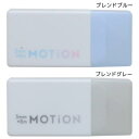 テープのり MOTion 8LINER 新入学 カミオジャパン 新学期準備文具 かわいい メール便可 マシュマロポップ
