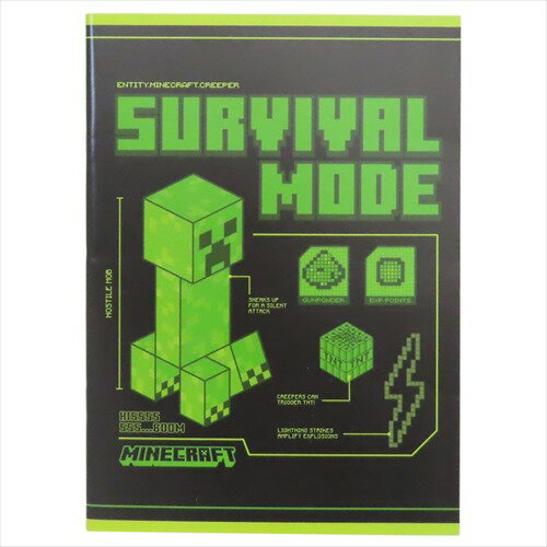 ノート マインクラフト B5ノート グリーン 新入学 Minecraft ケイカンパニー 小学生 文房具 学校 ゲームメール便可 マシュマロポップ