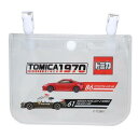 クリップポケット トミカ クリアクリップポケット クリア 新入学 TOMICA マルヨシ 子ども用ポーチ キッズポーチ ポシェット メール便可 マシュマロポップ