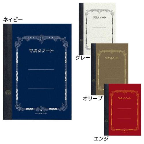 横罫ノート A5ノート ツバメ CUBIX レトロデザイン 新入学 エムプラン 使いやすい 便利 ギフト メール便可 マシュマロポップ