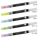 蛍光ペン 消せるカラーマーカー 新入学 クーリア 新学期準備文具 小学生 中学生 高校生 メール便可 マシュマロポップ
