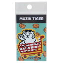 ダイカットシール MUZIK TIGER ムジークタイガー ダイカットミニステッカー カート ゼネラルステッカー 耐水耐光 デコステッカー メール便可 マシュマ...