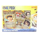 パズル ONE PIECE ジグソーパズル1000ピース WANTED POSTER 1000-593 少年ジャンプ エンスカイ プレゼント 室内遊び マシュマロポップ