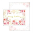 グリーティングカード トレーシングペーパーカード 誕生日 祝福のローズ クローズピン お祝い 封筒付き メール便可 マシュマロポップ