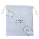 巾着袋 CHIRA NEKO マチ付ききんちゃくポーチ 新入学 カミオジャパン 抗菌 新学期準備 かわいい メール便可 マシュマロポップ