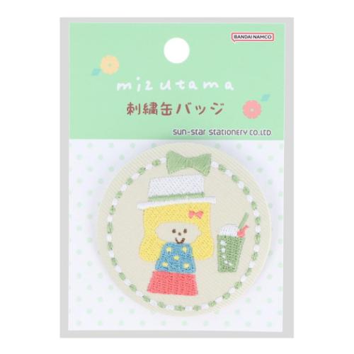 缶バッジ mizutama 刺繍缶バッジ BE ベージュ サンスター文具 コレクション雑貨 かわいい メール便可 マシュマロポップ