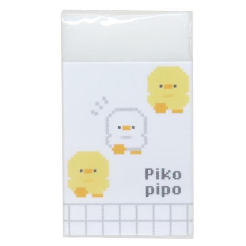 消しゴム PIKO PIPO まとまるくん消しゴム ケシゴム ヒヨコ？ 新入学 カミオジャパン 新学期準備文具 小学生 中学生 かわいい メール便可 マシュマロポップ