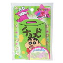 メモ帳 クレヨンしんちゃん ダイカットメモ チョコビ 新入学 ツジセル 新学期準備文具 アニメメール便可 マシュマロポップ