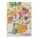 横罫ノート パンどろぼう B5ノート なぜだろう ケイカンパニー 新学期準備文具 絵本メール便可 マシュマロポップ