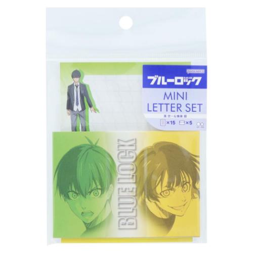 レターセット ブルーロック ミニレターセット 潔世一&蜂楽廻 少年マガジン サンスター文具 手渡し手紙セット ミニ便箋&ミニ封筒 アニメメール便可 マシュマロポ...