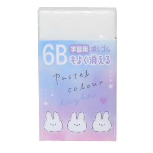 消しゴム 6Bもよく消える消しゴム Radar パステルカラーライト ウサギ 新入学 クーリア ケシゴム 新学期準備文具 小学生 中学生 かわいい メール便可 マシュマロポップ
