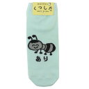 まとめ買いに 何枚あっても嬉しいプチプラSOCKSくつ下 くるぶし スニーカーソックス ショートソックス 可愛い毎日が楽しくなるキュートなZAKKAシリーズこちらは大人気のおえかきシリーズのかわいいレディースソックス伸縮性抜群の男女兼用のCuteな靴下がずらりとラインナップお好きなデザインをまとめ買いしちゃおサイズ：約23-25cm素材：ポリエステル/ポリウレタンカラー/ブルー系（青・紺・ネイビー）このカテゴリにはこんな商品が含まれています【ショートソックス】/レディースソックス/女性用靴下/女性用スニーカーソックス/レディーススニーカーソックス/レディース靴下これを見た人はこんなキーワードで検索していますプリント 靴下スニーカーソックス可愛い靴下靴下 かわいいキャラクターソックスソックスインナーストッキングタイツキャラクター靴下