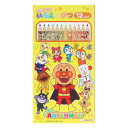 鉛筆 アンパンマン はじめてのいろえんぴつ マイファーストステップ サンスター文具 子供 プレゼント 幼児 アニメメール便可 マシュマロポップ