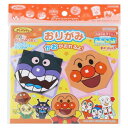 知育玩具 アンパンマン おりがみ マイファーストステップ サンスター文具 子供 文房具 幼児 アニメメール便可 マシュマロポップ