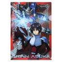 クリアフォルダー 機動戦士ガンダムSEED FREEDOM A4 シングルクリアファイル シン MS 新入学 サンスター文具 新学期準備文具 コレクション文具 アニメメール便可 マシュマロポップ