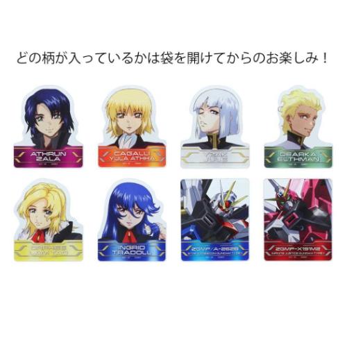 楽天市場】機動戦士ガンダムSEED FREEDOM もちっこ アクリル 楽天市場】機動戦士ガンダムSEED FREEDOM もちっこ アクリル