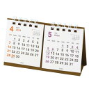 2024Calendar ベーシック プチプチ卓上2ヶ月カレンダー 卓上カレンダー2024年4月始まり ホワイト エムプラン 実用 書き込み シンプル ビジネス メール便可 マシュマロポップ