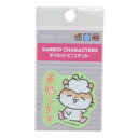 ダイカットシール コロコロクリリン ミニステッカー がんばれないサンリオキャラクターズ 善処します サンリオ ゼネラルステッカー 耐水耐光 デコステッカー メー...