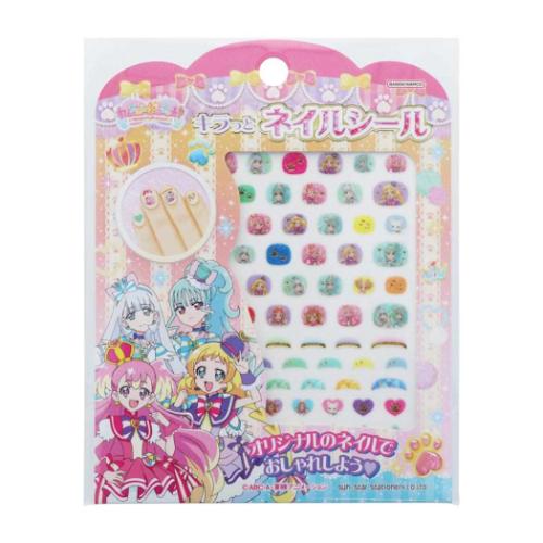 楽天ガールズ雑貨通販マシュマロポップキッズコスメ わんだふるぷりきゅあ！ キラッとネイルシール プリキュア サンスター文具 子供用 化粧品 アニメメール便可 マシュマロポップ