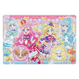 知育玩具 わんだふるぷりきゅあ！ パズル45P プリキュア サンスター文具 ジグソーパズル おもちゃ 子供 45ピース アニメ マシュマロポップ