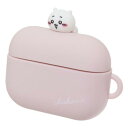 イヤホンケース ちいかわ AirPods Pro(第2世代) AirPods Pro対応 シリコンケース グルマンディーズ エアポッズケース 収納 衝撃防止 マシュマロポップ