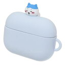 イヤホンケース ちいかわ AirPods Pro(第2世代) AirPods Pro対応 シリコンケース ハチワレ グルマンディーズ エアポッズケース 収納 衝撃防止 マシュマロポップ