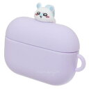 イヤホンケース ちいかわ AirPods Pro(第2世代) AirPods Pro対応 シリコンケース モモンガ グルマンディーズ エアポッズケース 収納 衝撃防止 マシュマロポップ