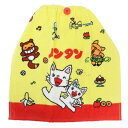 ゴム&ボタン付きキッズおてふきタオル ノンタン おりこうタオル アソボウ 林タオル 入園入学準備 幼稚園 絵本メール便可 マシュマロポップ