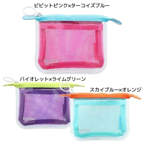 ミニポーチ mitte ラメクリアポーチミニ メッシュ フラット サンスター文具 マルチケース 小物ポーチ 収納ポーチ かわいい メール便可 マシュマロポップのサムネイル