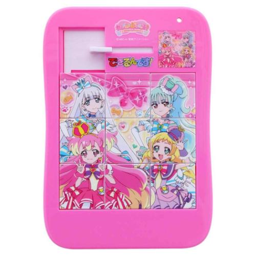 パズル わんだふるぷりきゅあ！ できるんです！ プリキュア サンスター文具 子供 プレゼント 玩具 アニメメール便可 マシュマロポップ