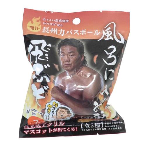 入浴剤 発汗 長州力バスボール カミオジャパン 子供とお風呂 おもしろ雑貨 マシュマロポップ