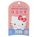 コスメ雑貨 ハローキティ ノンクマ 2シート入り レギュラータイプ サンリオ カミオジャパン 保温 メール便可 マシュマロポップ(4)