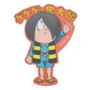 ダイカットシール ゲゲゲの鬼太郎 キャラクターステッカー にっこり スモールプラネット ダイカットビニールステッカー デコシール 耐水性 アニメメール便可 マシュマロポップ
