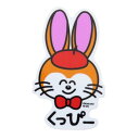 ダイカットシール クッピーラムネ おえかきさん ビニールステッカー くっぴーさん オクタニ 耐水耐光 デコステッカー メール便可 マシュマロポップ