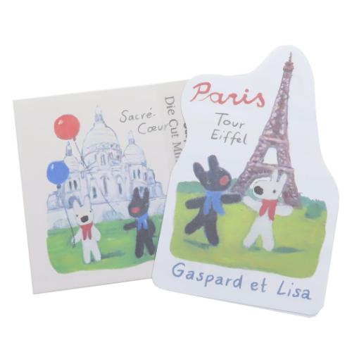 レターセット リサとガスパール ダイカットミニレター PARIS S&C ミニ便箋&ミニ封筒 絵本メール便可 マシュマロポップ
