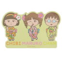 ステッカー ちびまる子ちゃん キャラクターステッカー 友達B スモールプラネット デコシール アニメメール便可 マシュマロポップ