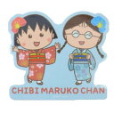 ステッカー ちびまる子ちゃん キャラクターステッカー まる子とたまえ スモールプラネット デコシール アニメメール便可 マシュマロポップ