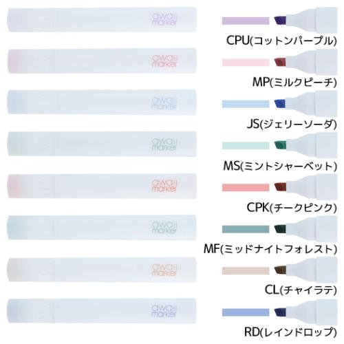 楽天市場】シュガーバニーズ 文房具の通販 楽天市場】シュガーバニーズ 文房具の通販